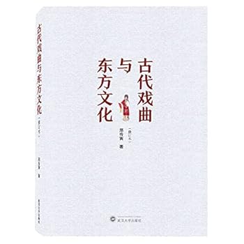 Paperback ?????????(???) [Chinese] Book