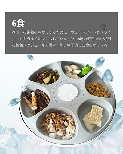 ROJECO 自動給餌器 F13-L の商品画像 3