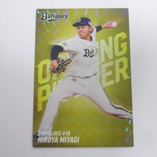 2026プロ野球チップスカード第2弾■開幕投手カード■OP-03/宮城 大弥（オリックス）