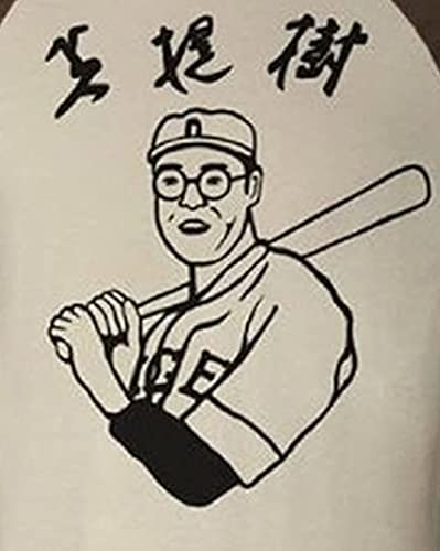 Adult Unisex Big Lebowski Movie Kaoru Betto Baseball Raglan Replica T-Shirt2