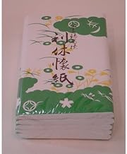 男子用 利休懐紙