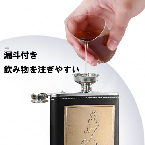 HanaHaul スキットル 220ml