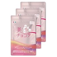 エーザイ 美チョコラ 90粒✖️３袋 楽天市場】美 チョコラ アルミパウチ 90粒 : エーザイダイレクト