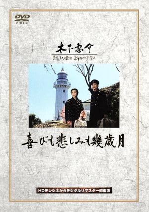 高峰秀子　直筆　こけし　色紙 高峰秀子 直筆 こけし 色紙 Yahoo!オークション - Y90K1-240123