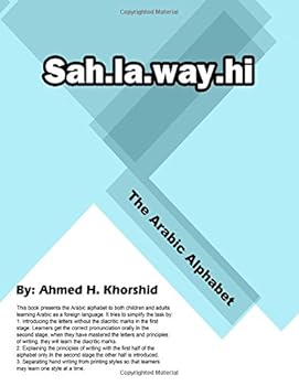 Paperback Sahlawayhi: The Arabic Alphabet [Arabic] Book