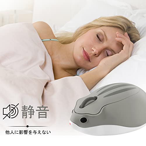 ハムスターの形ワイヤレスマウス 2.4GHz USB無線マウス かわいい動物デザイン Mサイズ 静音 電池式 光学式 軽量 女性 子供用 キャラクター PC/ノートパソコン/Macbookに対応 (グレー)