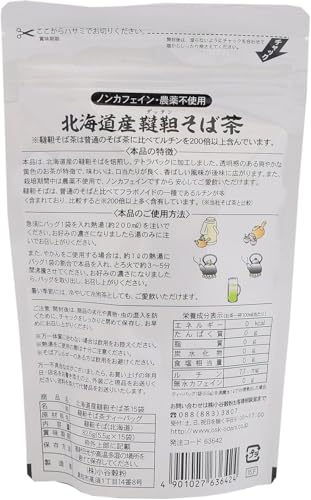 OSK 北海道産韃靼そば茶 ティーバッグ