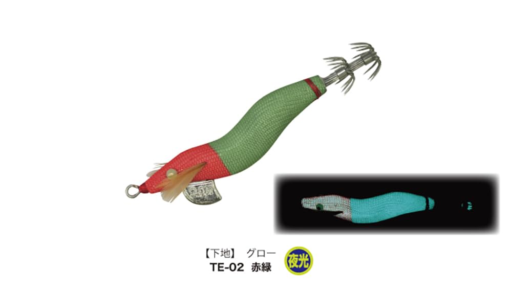 Amazon | 林釣漁具製作所(HAYASHI) 餌木猿 ツツイカ 2.0号 TE-02 赤緑