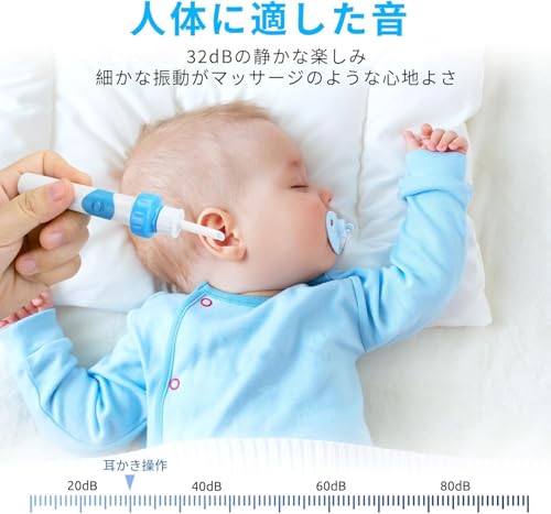 【2025新モデル】耳かき 電動耳かき 耳掃除 吸引式 耳垢取りみみかき 耳掻き 耳垢クリーニング 耳垢除去キット ごっそり取れる耳かき 耳専用掃除機 軽量 水洗い可能 繰り返し使える 収納ケース付き 日本語取扱説明書 ホワイト+ブルー