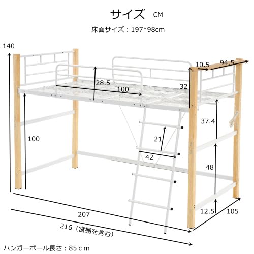 オーエスジェイ(OSJ) ロフトベッド パイプベッド セミダブル ホワイト 41Ppq4Rh3dL._UF350,350_QL50_.jpg