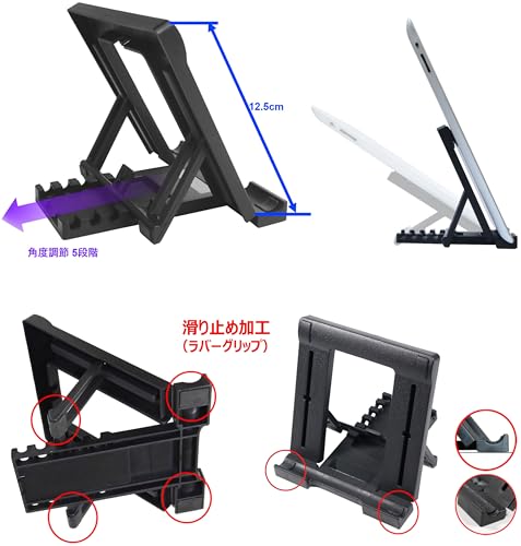 La Tonsai 5段階角度調整 折りたたみ可 薄型 タブレットPC & スマートフォン モバイル スタンド の商品画像 2