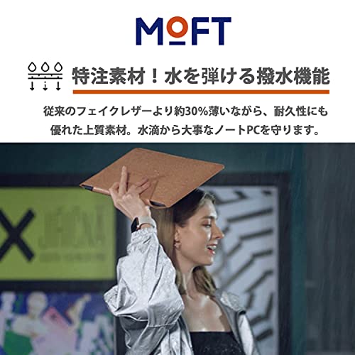 MOFT ノートパソコンスタンド PCスタンド PCケース キャリーケース スタンディングデスク 角度調整 スタンディングデスク 軽量 MacBook デスク 薄型軽量 の商品画像 4