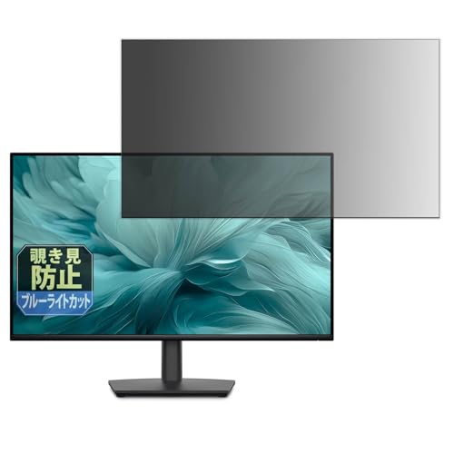 Leipsden �`�����h�~ Dell Pro 27 E2726HS / E2726DS �Ή� �v���C�o�V�[ �t�B���^�[ �u���[���C�g�J�b�g ���ʎg�p �u�^�u�E�S���V�[�����v