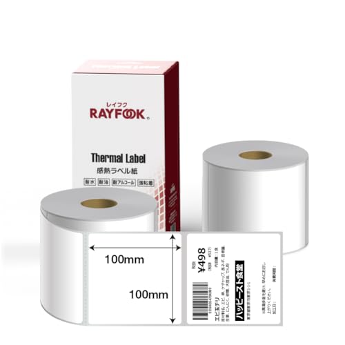 HAPPEAST MxV[ y100×100mm/1000z T[}xv^[p ėp Mx Ɩp (100×100, ~[g)