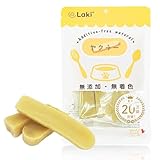 Laki ラキ ヒマラヤ産 ヤクミルクチーズ ヒマラヤチーズ ヤクミルク チーズ ヤクチー 無添加 犬 おやつ ハード スティック デンタルケア ガム 小型犬 S 3本セット 約100g