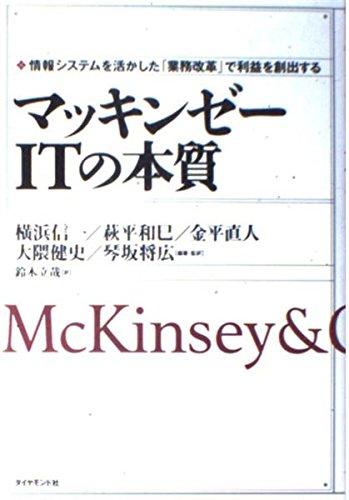 現代のディスクロージャー : 市場と経営を革新する 現代のディスクロージャー : 市場と経営を革新する