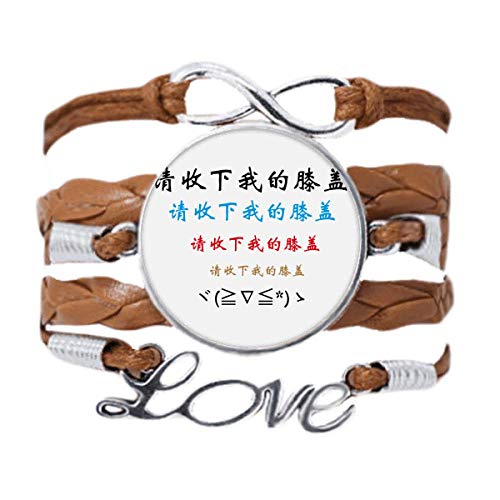 Montre votre admiration au quotidien avec ce bracelet en cuir tressé noir