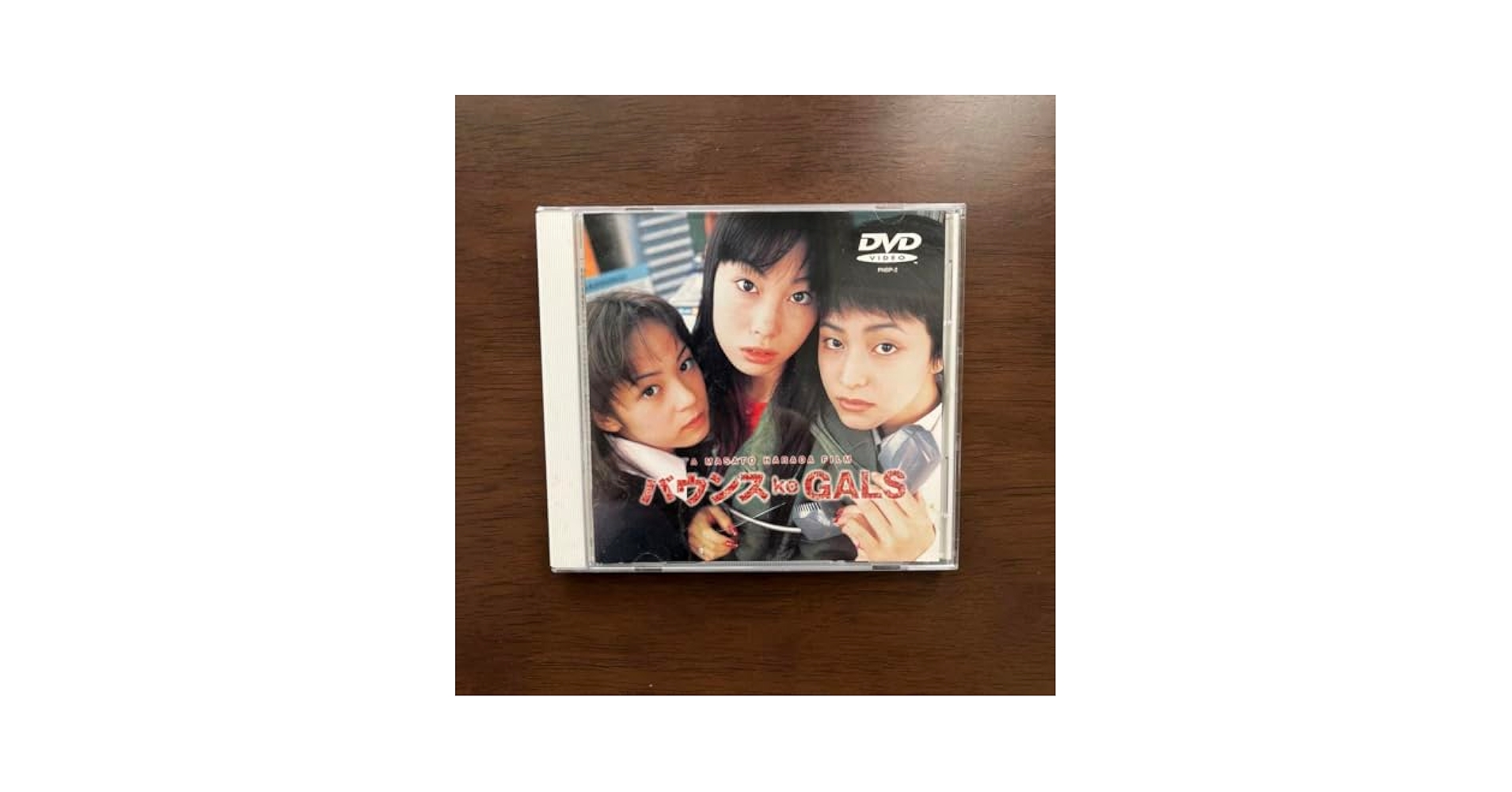 バウンス ko GALS DVD Amazon.co.jp: バウンス ko GALS DVD (佐藤康恵 村上淳 役所広司