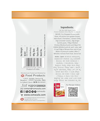 SS MASALAS Arabic Kabsa Majboos Masala 200g | Ready Mix Powdered Spices for Arabian Rice recipe (2 x 100g)