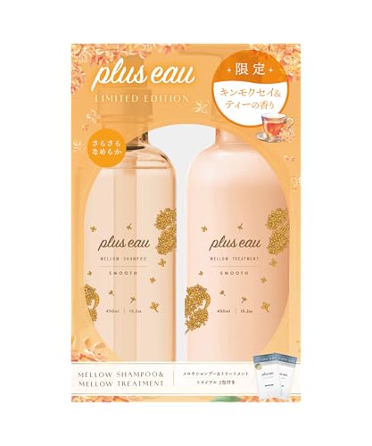 plus eau プリュスオー シャンプー トリートメント セット メロウ 限定キンモクセイ＆ティーの香り 450ml 2本セット 金木犀 限定品のサムネイル