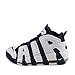 Nike Air More Uptempo 