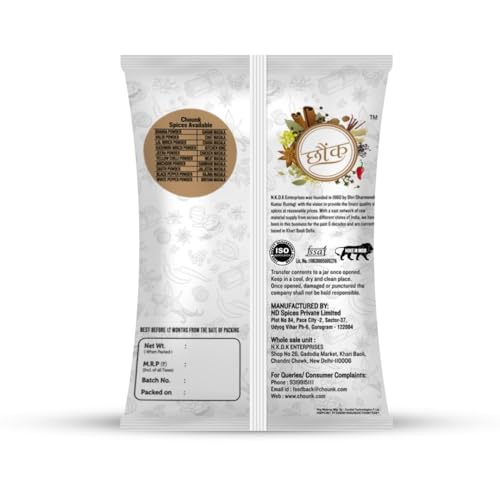 Chounk Black Stone Flower Spices - 200g (100g x Pack of 2) | Pathar/Patthar ke Phool Spice | Dagad Phool, Kalpasi | Pathar Ke Phool for Flavourful Cooking