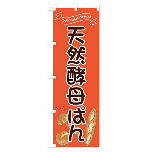 �̂ڂ�� �V�R�y��ς� �n�[�t30x90cm ���`�` 7JGW_BH �O�b�Y�v��/GoodsPro