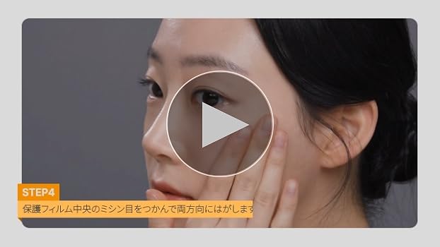 Amazon.co.jp: 透明貼る日焼け止め XNUDIE サンパッチクリア 5