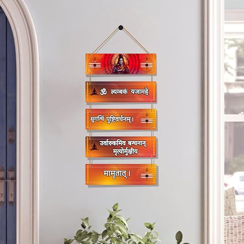 Image of EXPLEASIA Decorative Wall Hanging Wooden Art Decoration Item for Home Office Living Room Home Decor Wall Art Wall Decoration Gift items (30.4x0.25x78.7cm) (OmTryambakam (Red))