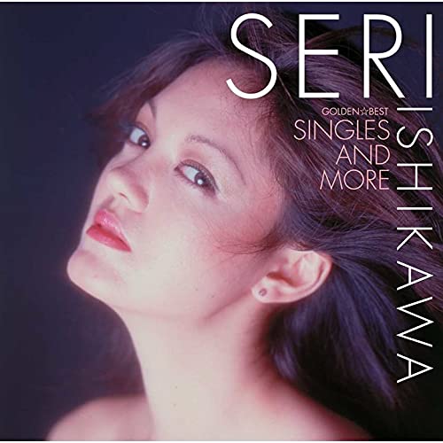 ゴールデン☆ベスト 石川セリ シングルス・アンド・モア (スペシャル・プライス) ゴールデン☆ベスト 石川セリ シングルス・アンド・モア (スペシャル・プライス)
