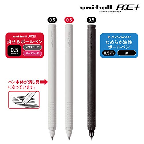 Set de 3 bolígrafos Uni-Ball R: E+ con estuche blanco perla miniatura 3
