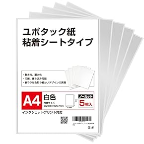 Amazon.co.jp: インクジェット用紙 - コピー用紙・印刷用紙