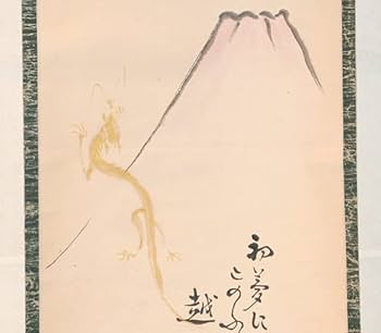【真作】平尾竹霞/山水人物図/極彩色/掛軸 真作】平尾竹霞/山水人物図/極彩色/掛軸 2025年最新】Yahoo