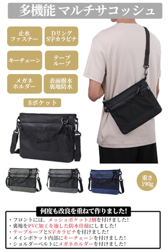 CARRY ALL BEFORE ONE 多機能 サコッシュ ショルダーバッグ の商品画像 1