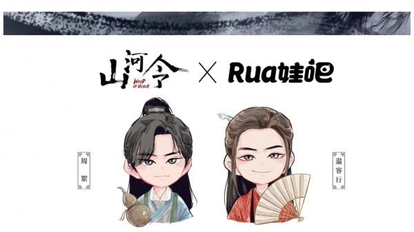Amazon | 中国ドラマ『山河令（Word of Honor）』 豪華キャスト