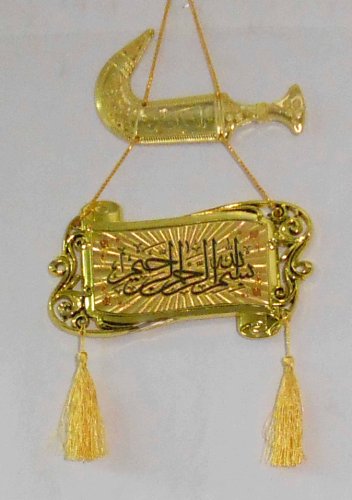 Islamic View Mirror Ornaments for Wall