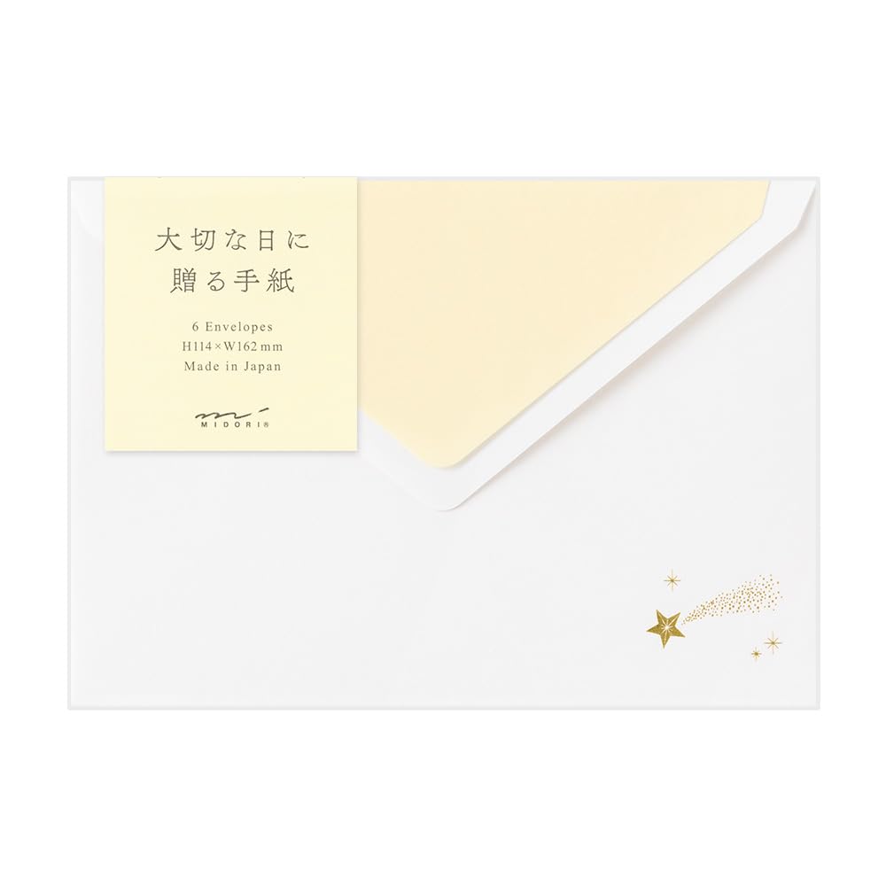 Amazon.co.jp: ミドリ 封筒 大切な日に贈る 洋2 A6 星柄 20594006