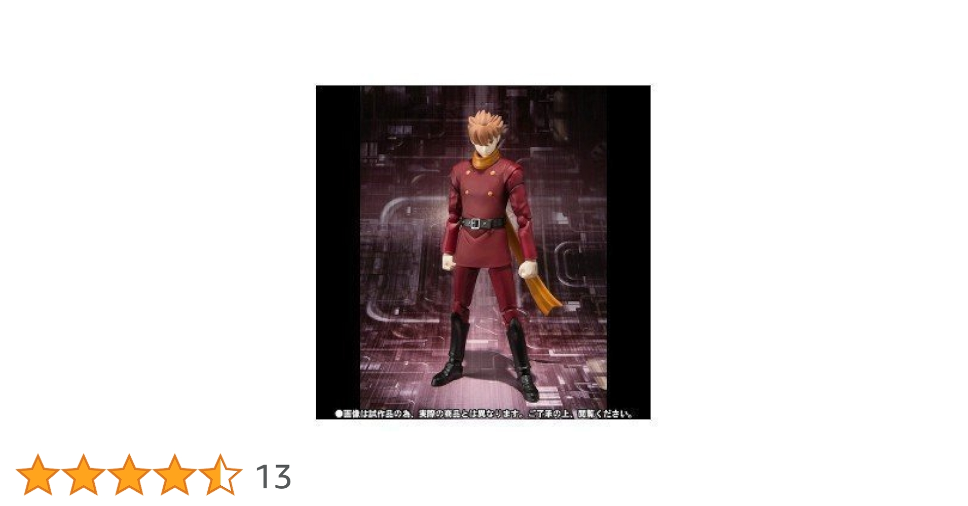 Amazon.co.jp: バンダイ(BANDAI) S.H.フィギュアーツ 009 RE