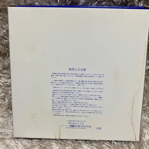 xTĈ΂ 2011 Autumn Fair }OԊX v[g M g