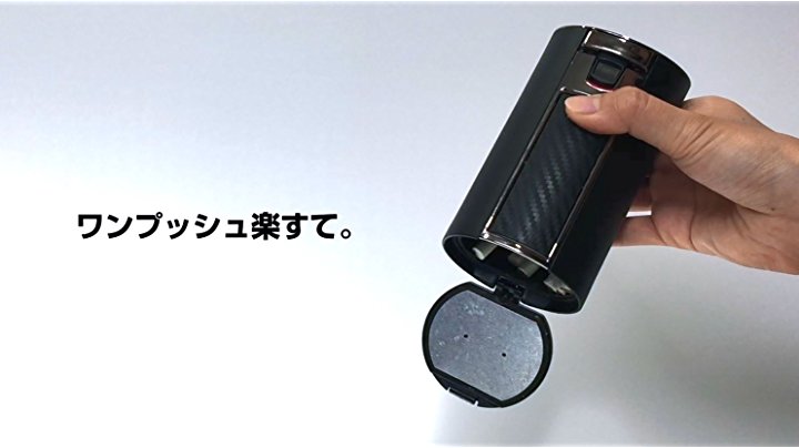 Amazon | セイワ(SEIWA) 車内用品 灰皿 ラクすてソーラーアッシュ