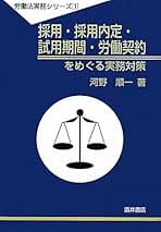Amazon.co.jp: 河野順一: 本