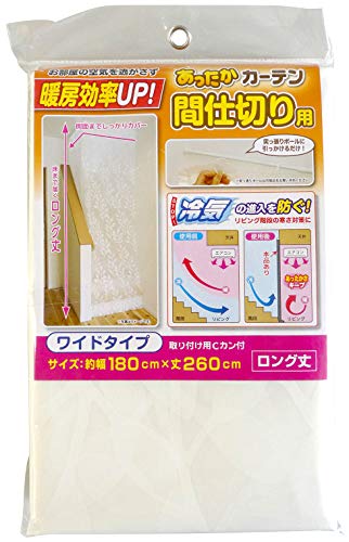 ワイズ 暖房関連グッズ ホワイト 約180×260cm あったかカーテン 間仕切り用...