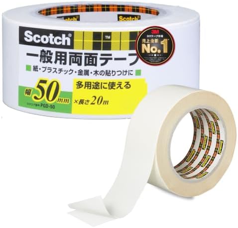 スリーエム(3M) スコッチ 両面テープ 一般用 紙 プラスチック 金属 ホワイト 幅50mm 長さ20ｍ PGD-50