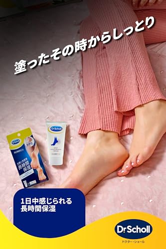 Dr. Scholl's かかと用保湿クリーム 70g