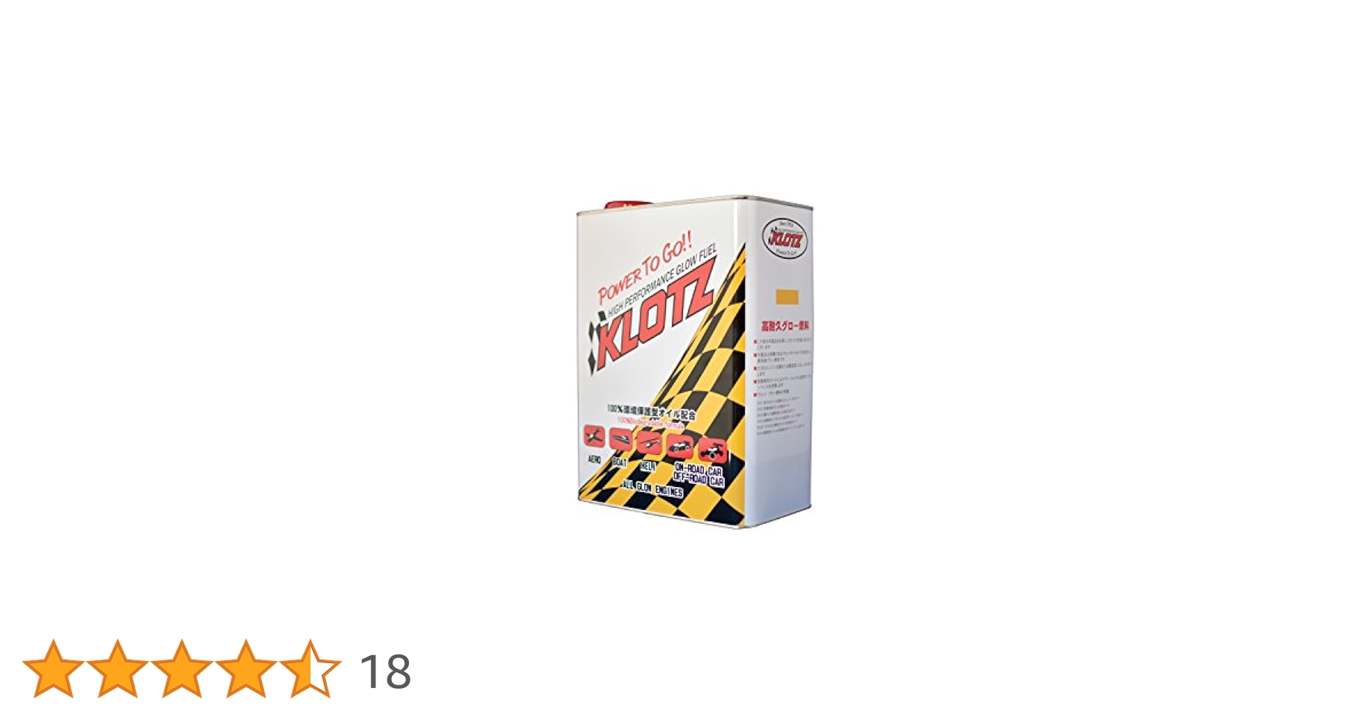 KLOTZ 高性能グローフューエル 4L KLOTZ 高性能グローフューエル 4L KLOTZ / テクニックジャパン