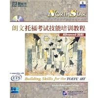 Longman TOEFL skills training course (Advanced) 756192626X Book Cover