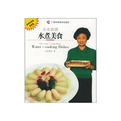 Boiled dishes