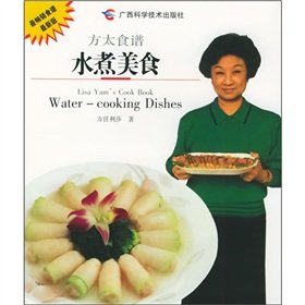 Paperback Boiled dishes(Chinese Edition) [Chinese] Book