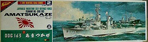 Amazon | 極ニチモ 1/200 ミサイル護衛艦 あまつかぜ プラモデル 模型