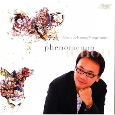Phenomenon